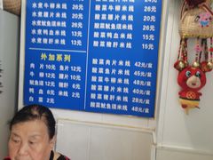 -贵州米线(童家巷店)