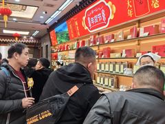 -张一元(总店)