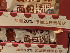 -山姆会员商店(西溪店)