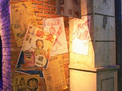 -和平菓局(王府井店)