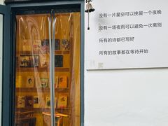 -甲乙丁書店·书茶咖·四合院