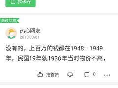 -宁波溪口古镇-民国大杂院