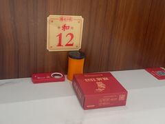 -旺达·福州菜(正大广场店)