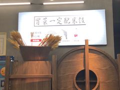 -成都你六姐·牛肉冒菜(上海环宇荟店)