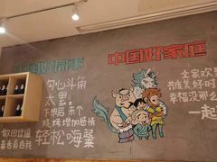 大堂-木屋烧烤(西南角店)