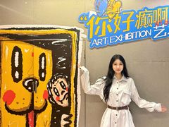 -南京时尚莱迪购物广场(正洪街店)