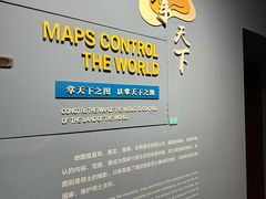 -湖南省地质博物馆