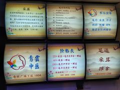 -老成都·古法采耳·禅洗头疗(四川总店)
