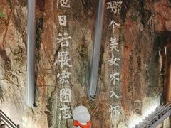 -破瓦寒窑·地摊烤羊排