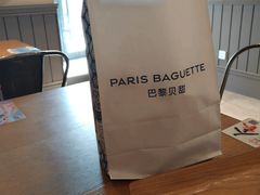 -巴黎贝甜(武夷花园店)