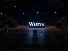 -厦门威斯汀酒店