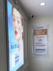 -武汉五洲整形外科医院