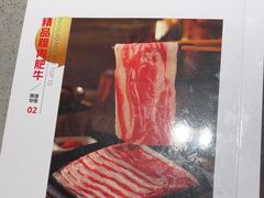 -海底捞火锅(吴中路店)
