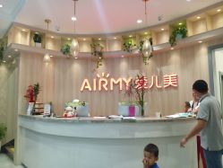 -爱儿美儿童摄影(奥森公园店)