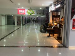 -方恒购物中心(望京小街店)