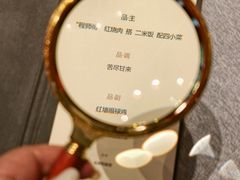 -程府宴-国宴(南长街·四合院店)