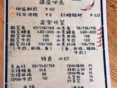 -胖胖板凳面