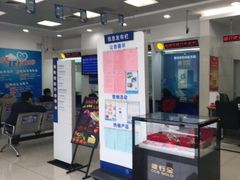 -中国建设银行(上海威宁路支行)