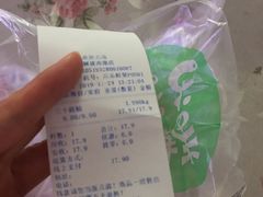 -乐乐鲜果(解放南路店)