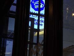 门面-海岩咖啡(茂业天地店)