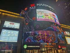 -圆融购物中心(南天成路店)