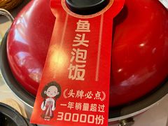-老燕皇·南京菜(玄武湖店)