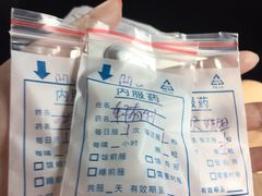 -北京赛佳动物医院