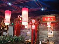 大堂-蜀大侠火锅(森兰花园城店)