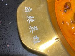 -麻辣英雄重庆火锅(常平店)