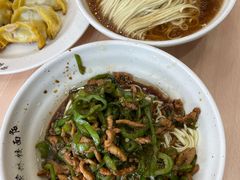 青椒肉丝拌面-蒋家桥饺面店(东关街店)