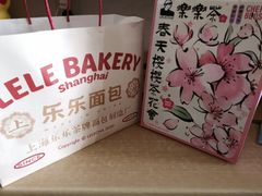 -LELECHA乐乐茶(百货大楼店)