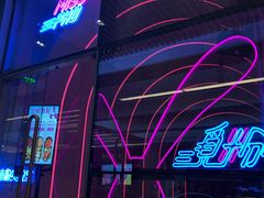 -MISS PHO·觅粉·越南粉实验室(保利文化广场店)