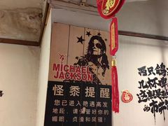 -鸽子窝专业烧烤店(南市场店)