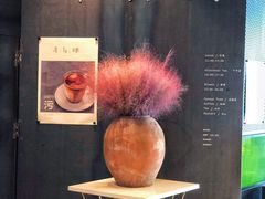 -半山腰·云南菜(侨福芳草地店)
