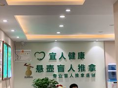 -悬壶盲人推拿按摩中心(洪武北路店)