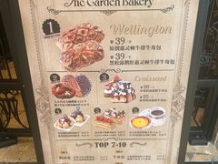 -B&C黄油与面包·THE GARDEN BAKERY概念店(世纪汇店)
