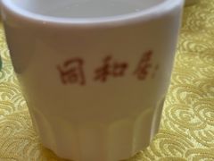 -同和居(什刹海店)