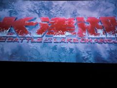 -萧山德纳MAX影城