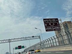 -八分饱·西津会(西津渡店)
