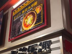-许哥东北烧烤·铁丳烤串·宫后夹肉(繁花中心店)