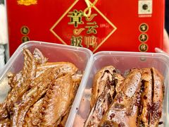 -章云板鸭(总店)