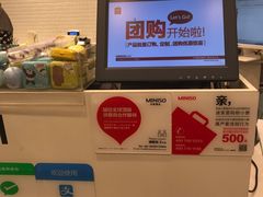 -名创优品(天津市河东万达广场店)