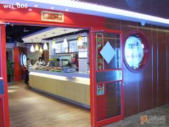 入口-拿渡·水煮鱼 麻辣香锅(西单大悦城店)