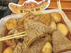 -老day牛杂(官也街总店)