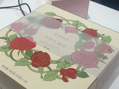 -嘉华鲜花饼·现烤(昆明老街店)