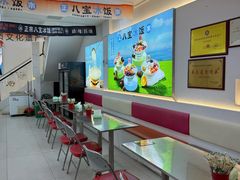 -正宗八宝冰饭·非遗冰饭·烧烤(奎桥店)