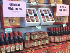 零售区-桂顺斋(西花市店)