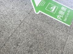-鼓浪屿内厝澳码头(轮渡站)