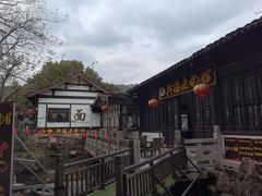 -兴福老面馆(寺路街店)