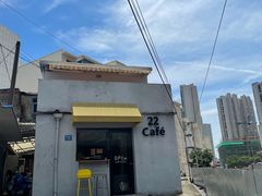 -22cafe
